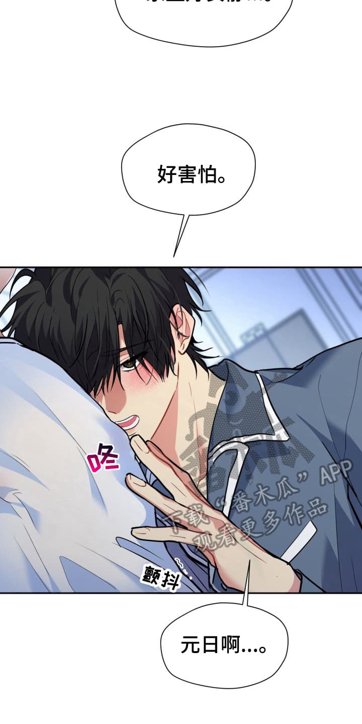 漫画《禁忌之绊股掌之上 》在线完整版阅读_禁忌之绊股掌之上 漫画（无弹窗）