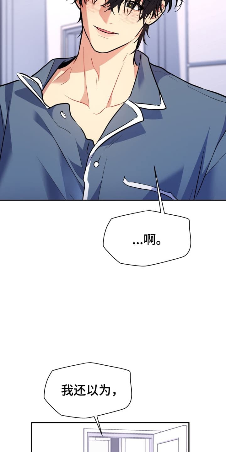 漫画《禁忌之绊股掌之上 》在线完整版阅读_禁忌之绊股掌之上 漫画（无弹窗）