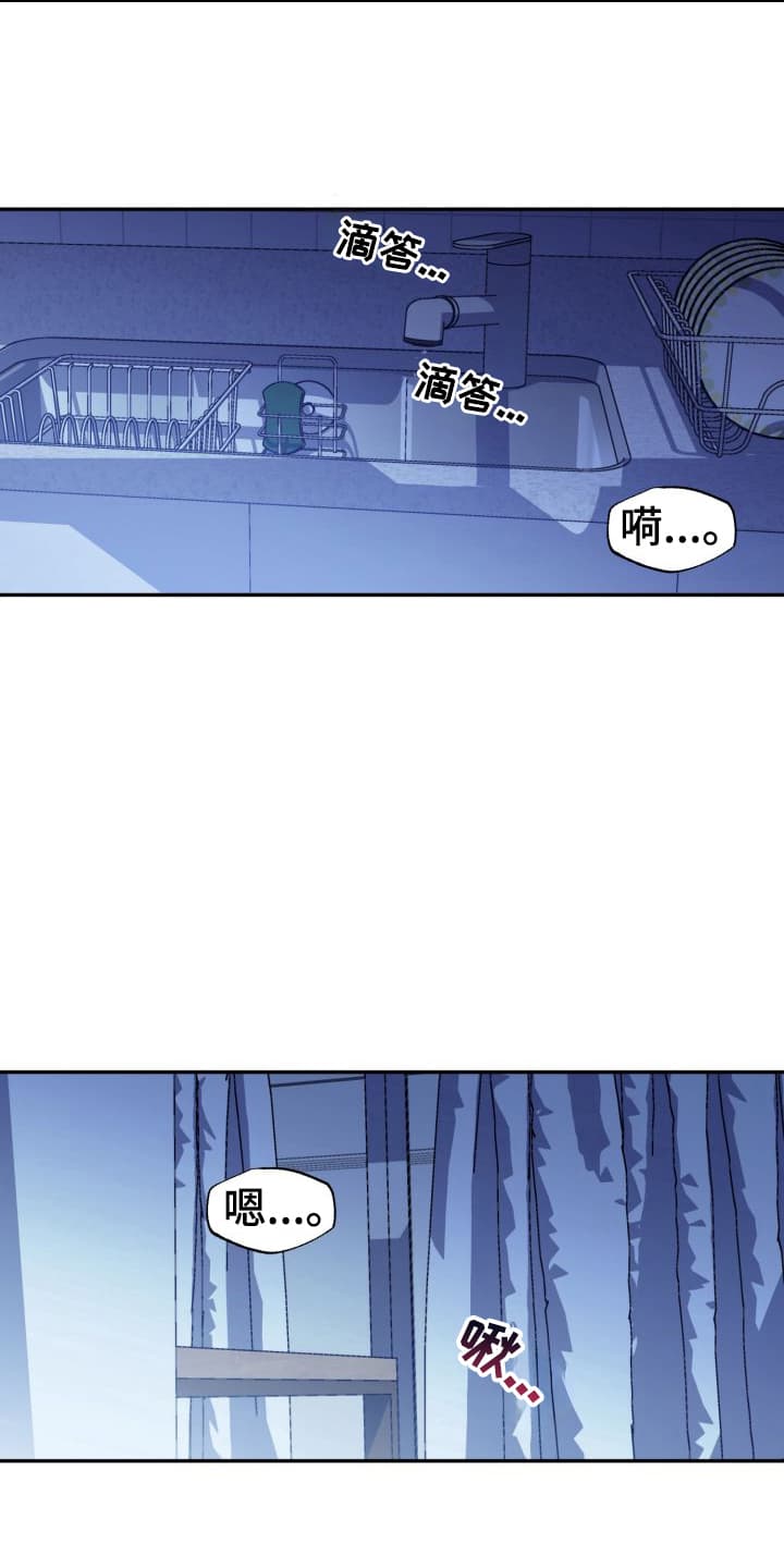 漫画《禁忌之绊股掌之上 》在线完整版阅读_禁忌之绊股掌之上 漫画（无弹窗）