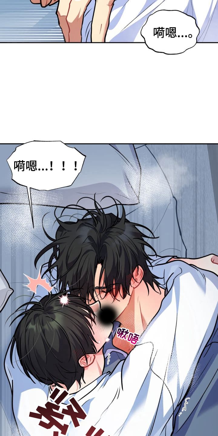 漫画《禁忌之绊股掌之上 》在线完整版阅读_禁忌之绊股掌之上 漫画（无弹窗）