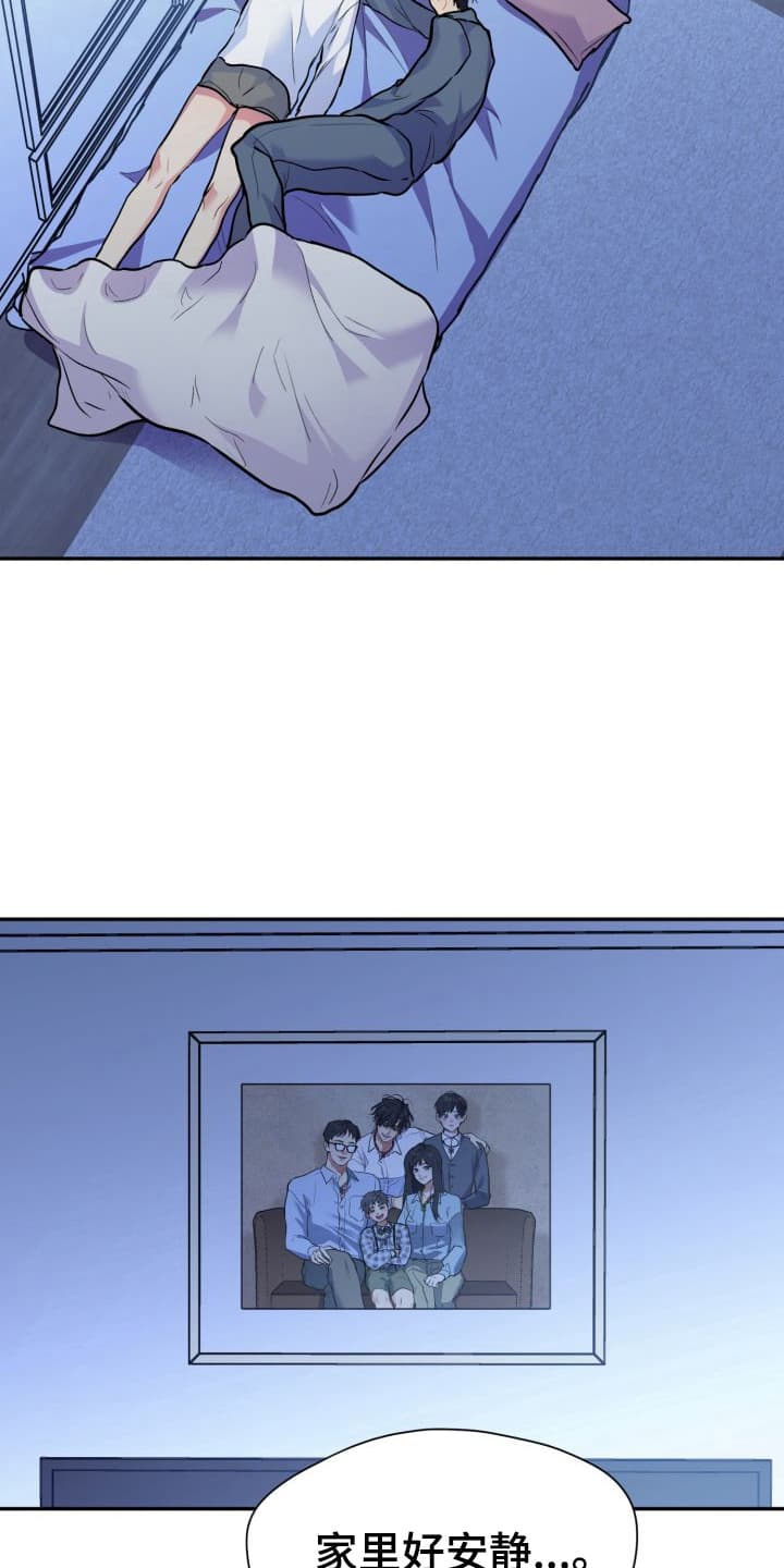 漫画《禁忌之绊股掌之上 》在线完整版阅读_禁忌之绊股掌之上 漫画（无弹窗）