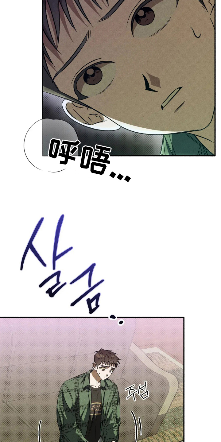 脚踝上的枷锁