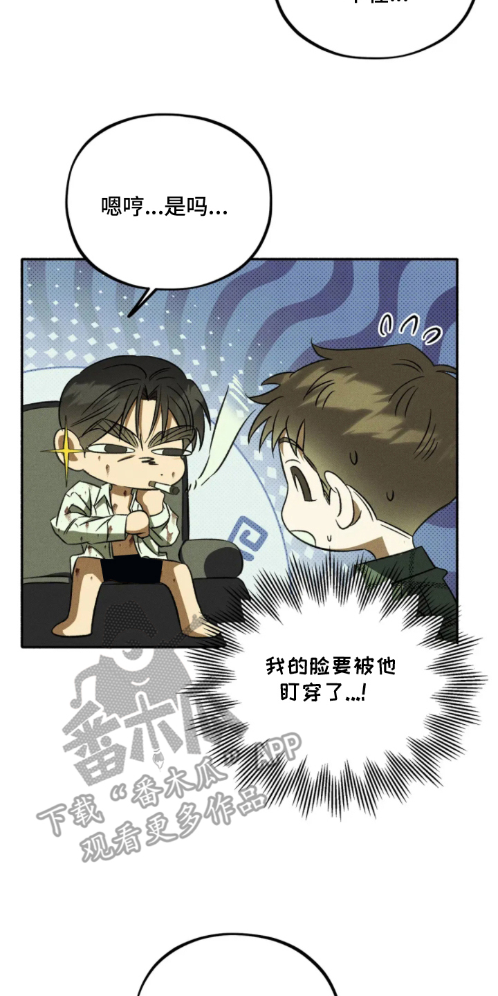 脚踝上的枷锁