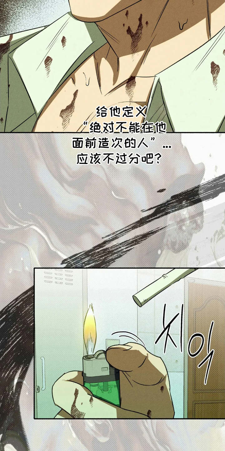 脚踝上的枷锁