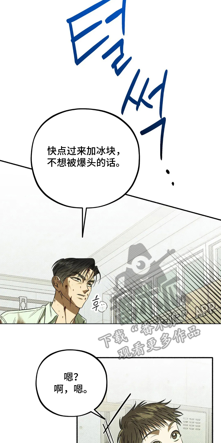 脚踝上的枷锁