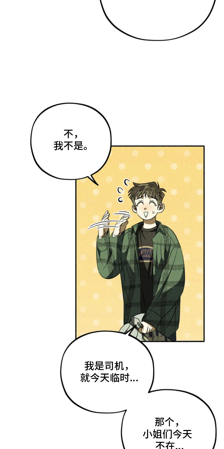 脚踝上的枷锁