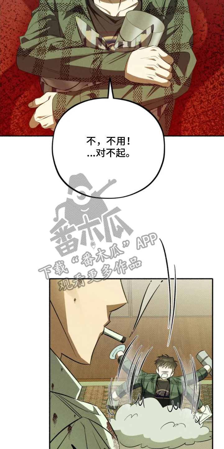 脚踝上的枷锁