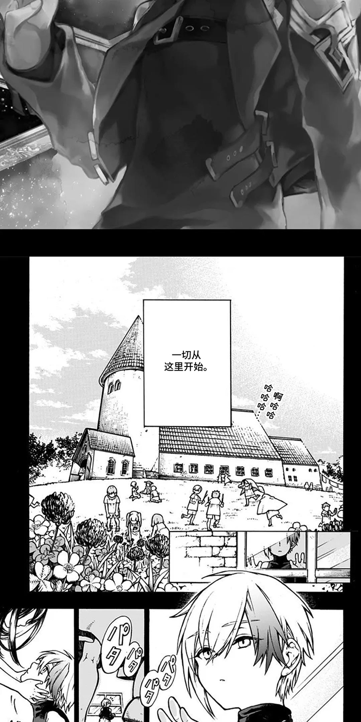 西柚《魔女怪画集》漫画在线下拉_魔女怪画集漫画浮云（下拉式阅读）