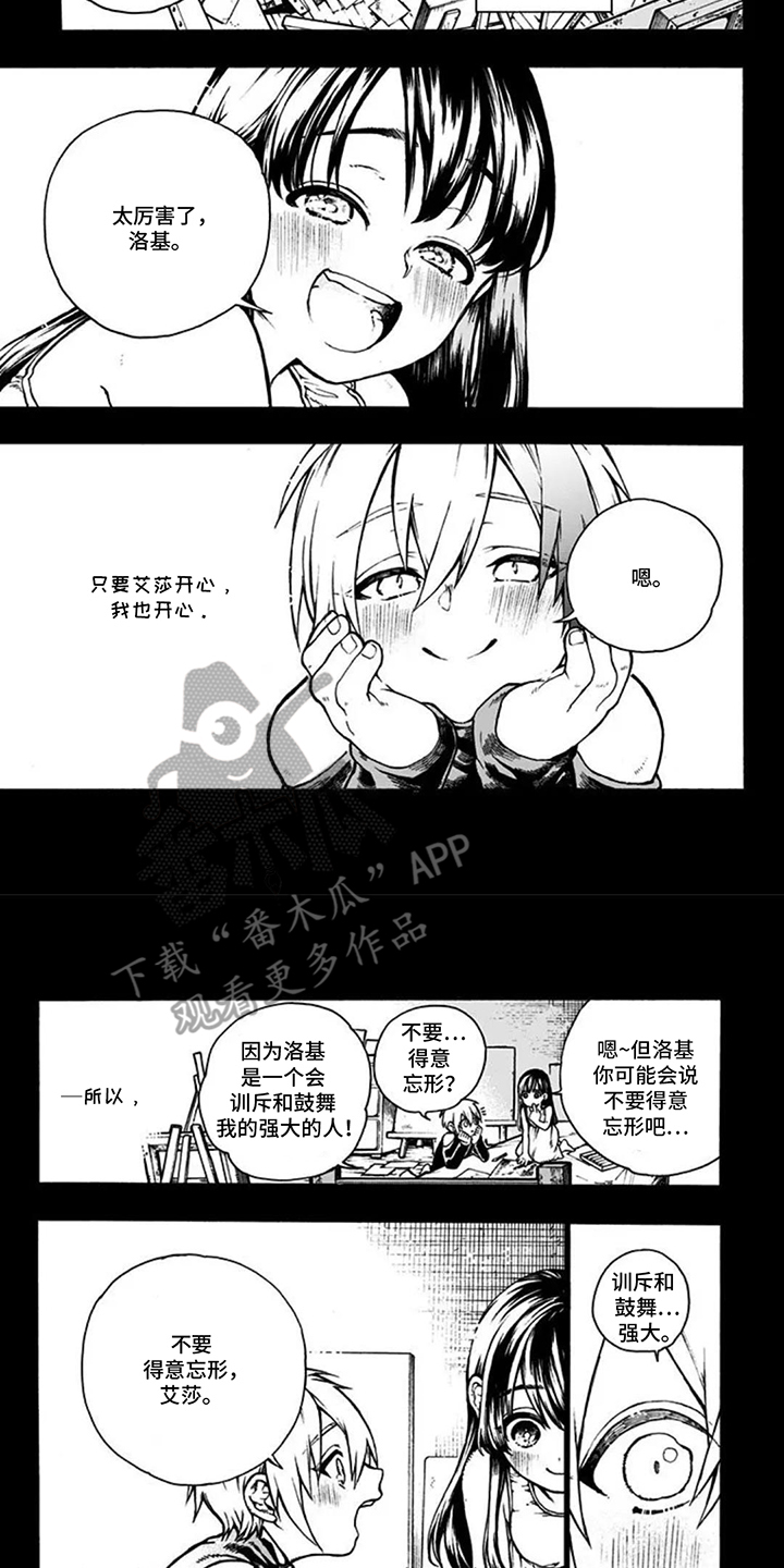 魔女怪画集