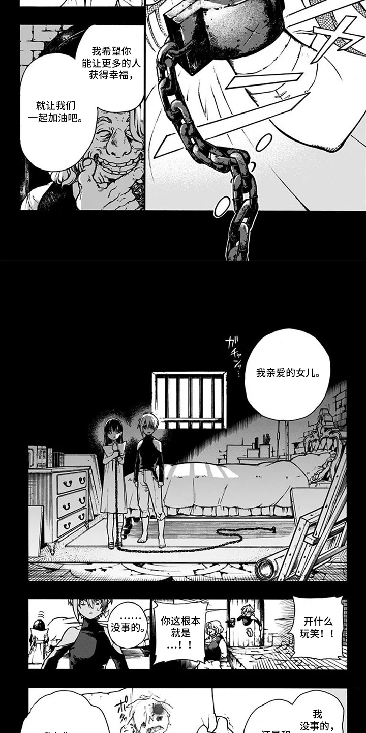 魔女怪画集