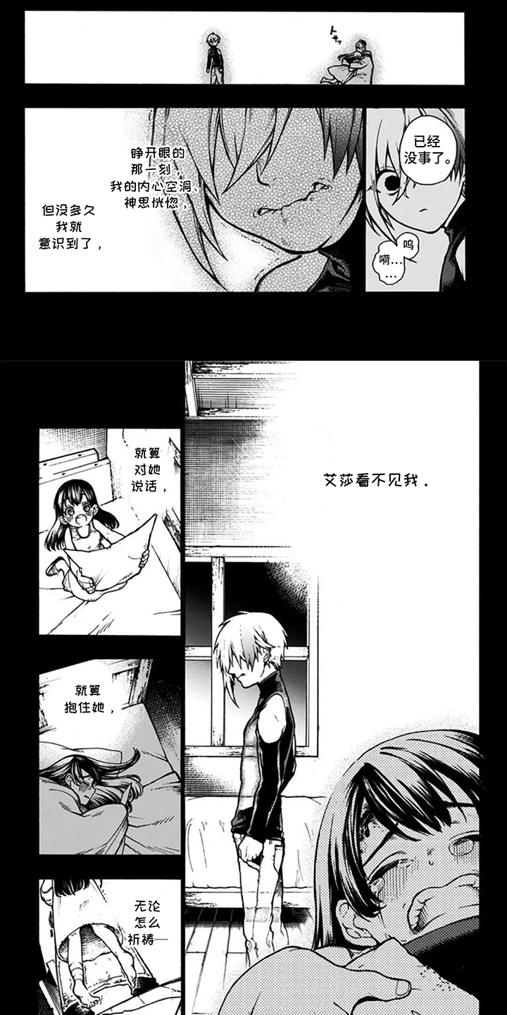 魔女怪画集