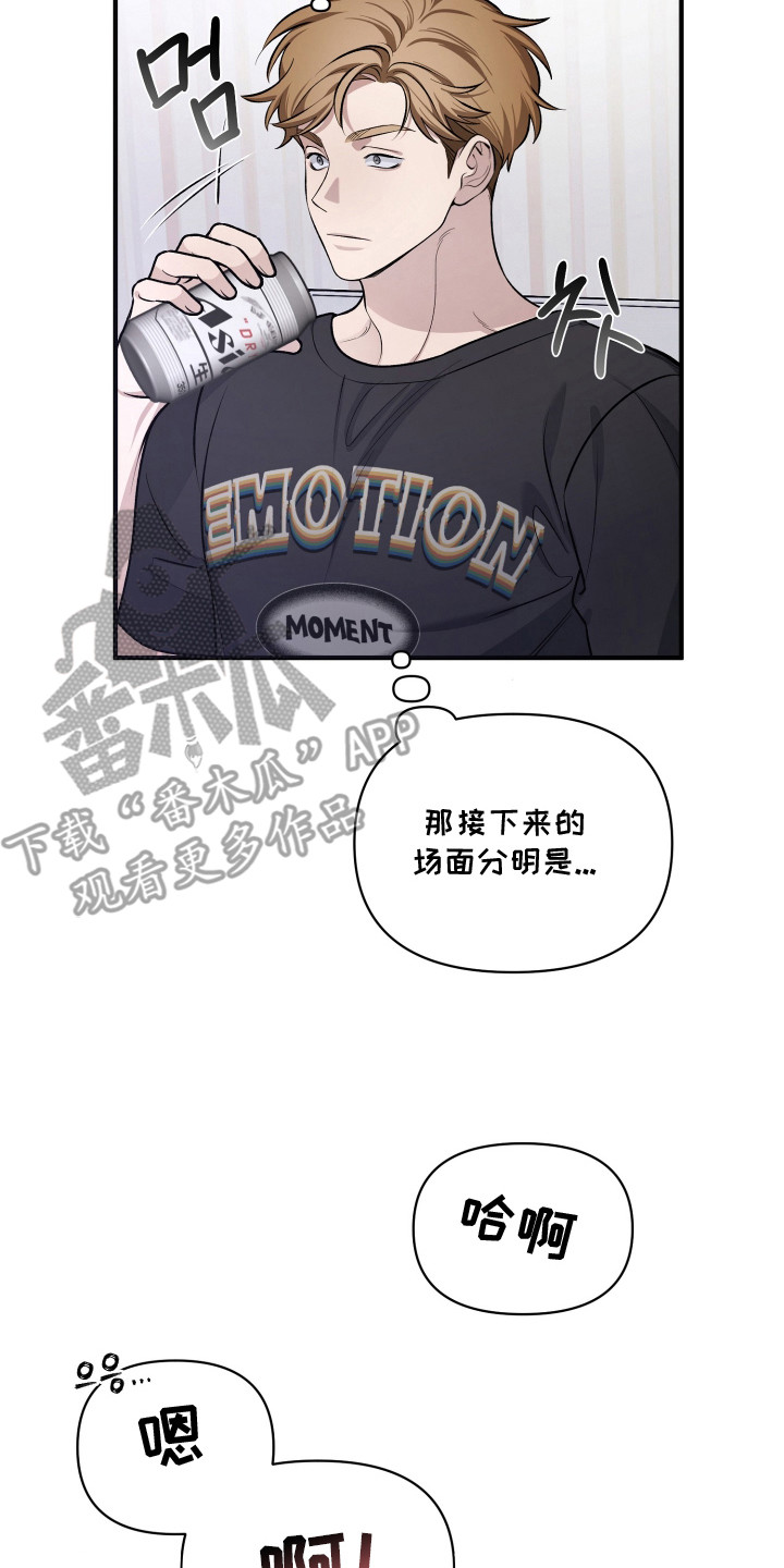 漫画《谎恋相邻》在线完整版阅读_谎恋相邻漫画（无弹窗）