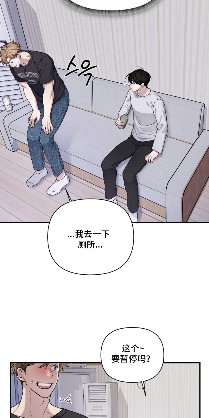 漫画《谎恋相邻》在线完整版阅读_谎恋相邻漫画（无弹窗）
