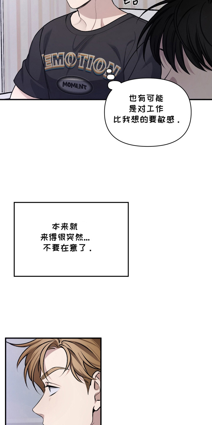 漫画《谎恋相邻》在线完整版阅读_谎恋相邻漫画（无弹窗）