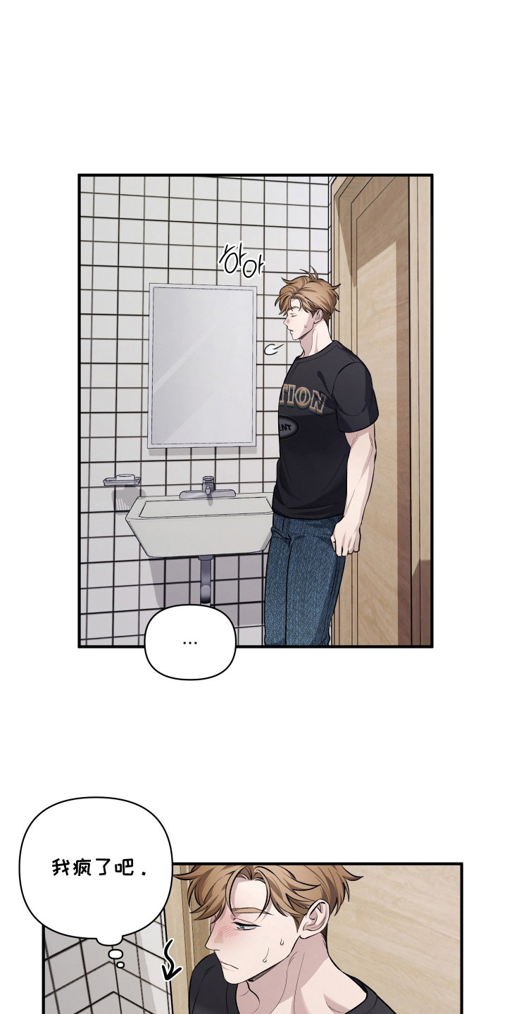 漫画《谎恋相邻》在线完整版阅读_谎恋相邻漫画（无弹窗）