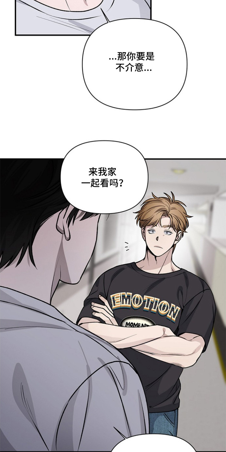 谎恋相邻