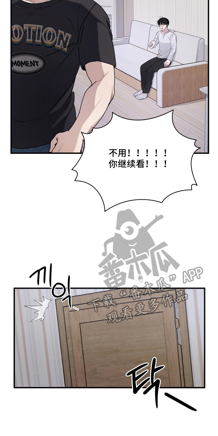 漫画《谎恋相邻》在线完整版阅读_谎恋相邻漫画（无弹窗）