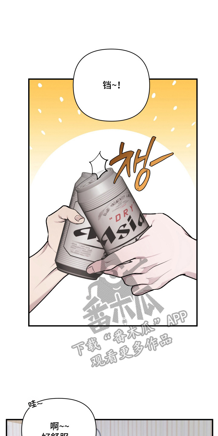 漫画《谎恋相邻》在线完整版阅读_谎恋相邻漫画（无弹窗）