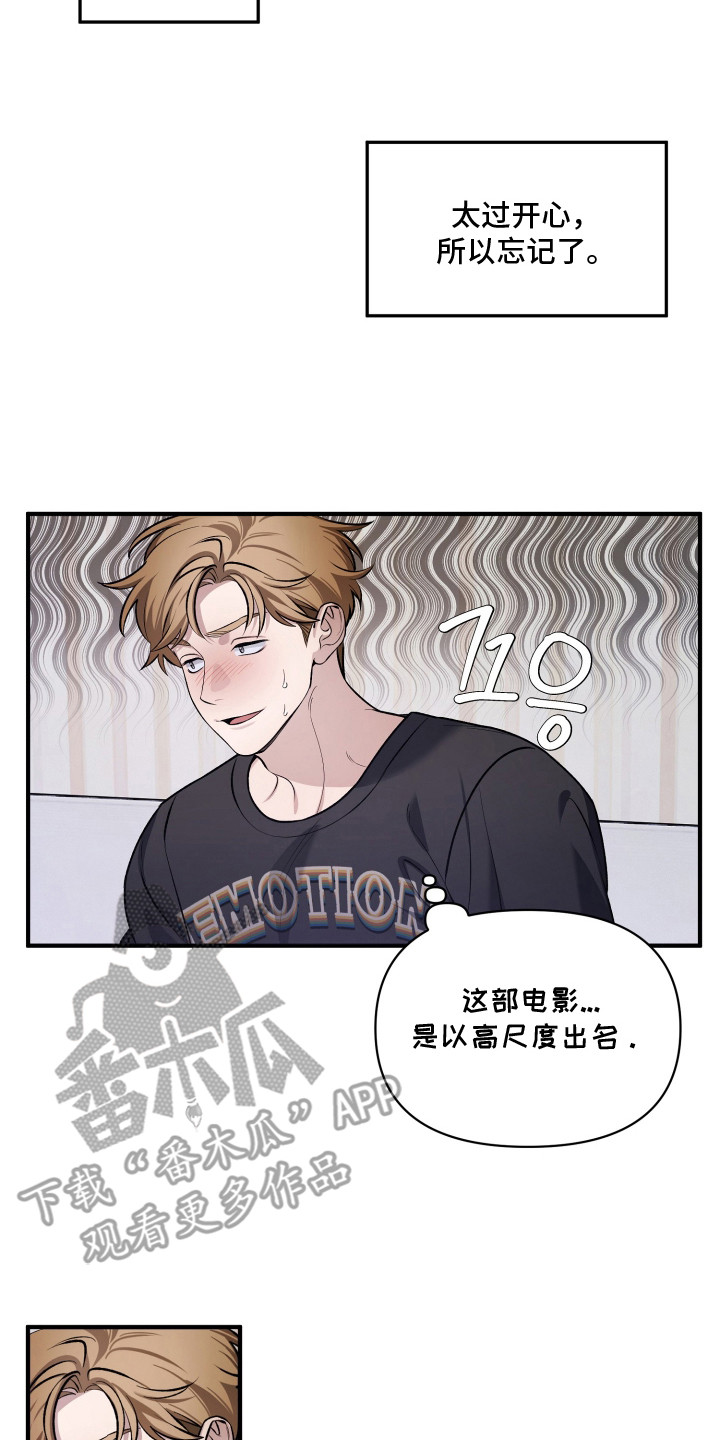 漫画《谎恋相邻》在线完整版阅读_谎恋相邻漫画（无弹窗）