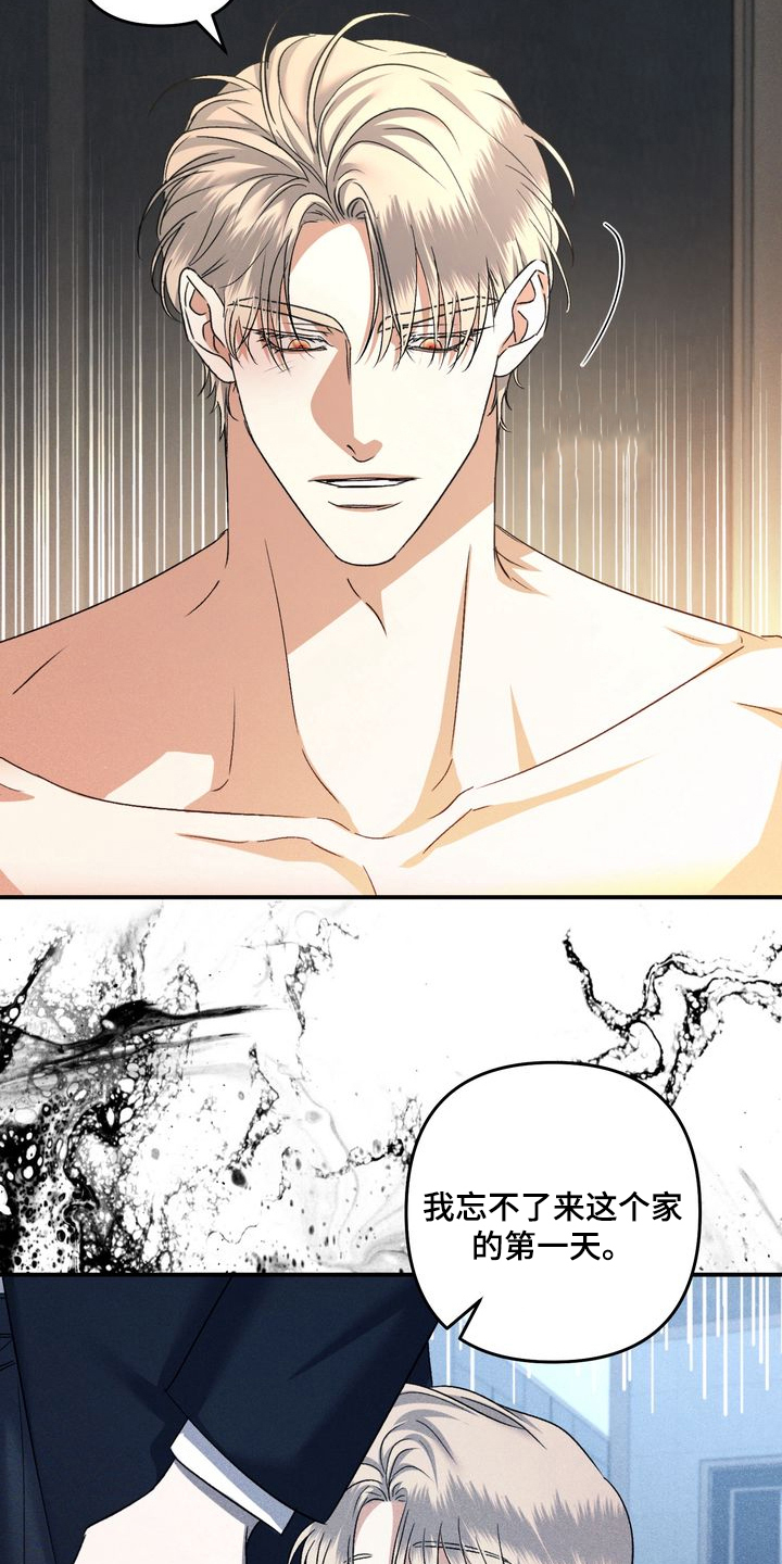 漫画《禁忌之绊劣等标记》在线完整版阅读_禁忌之绊劣等标记漫画（无弹窗）
