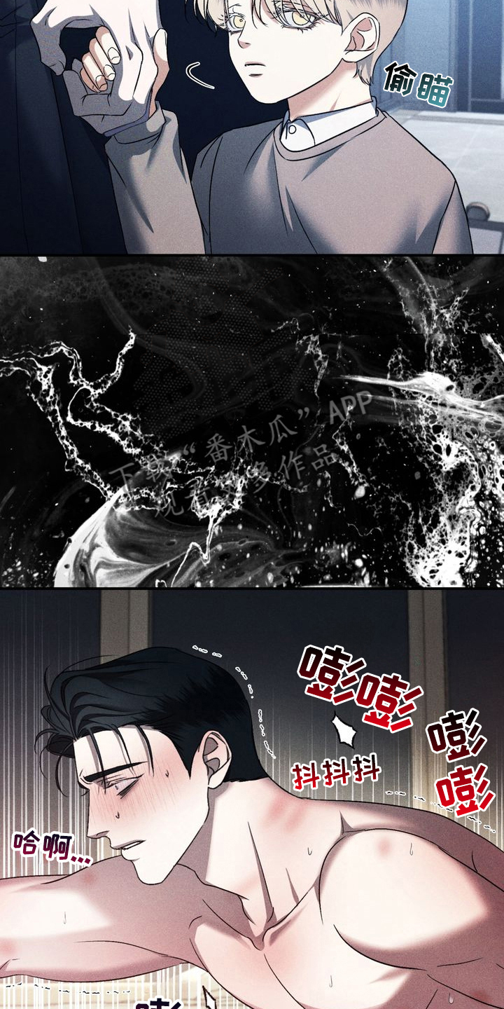 漫画《禁忌之绊劣等标记》在线完整版阅读_禁忌之绊劣等标记漫画（无弹窗）