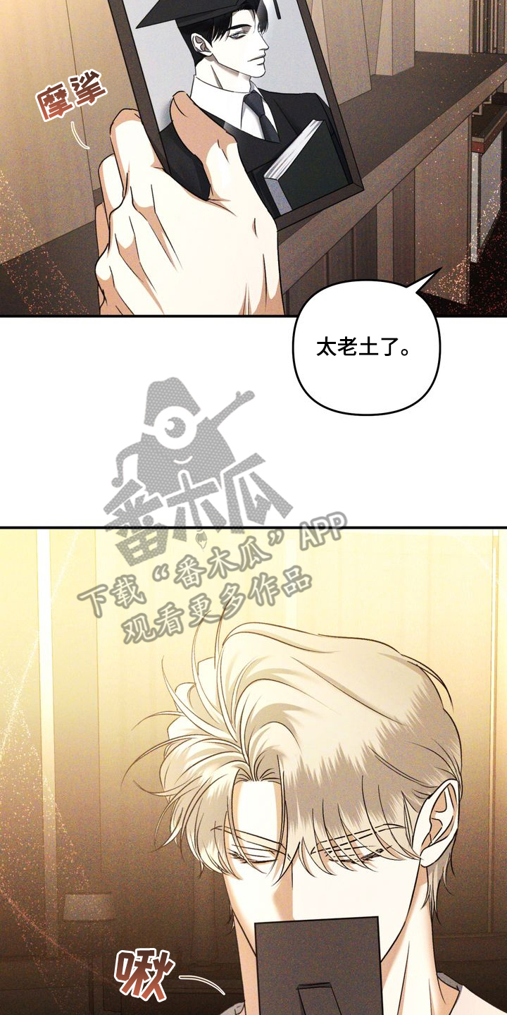禁忌之绊劣等标记
