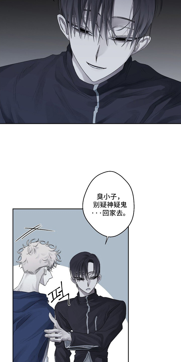 沉溺边界