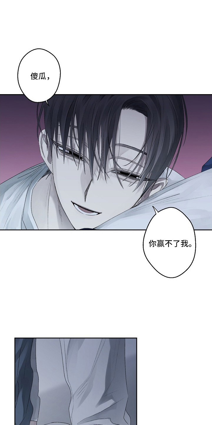 西柚《沉溺边界》漫画在线下拉_沉溺边界漫画浮云（下拉式阅读）