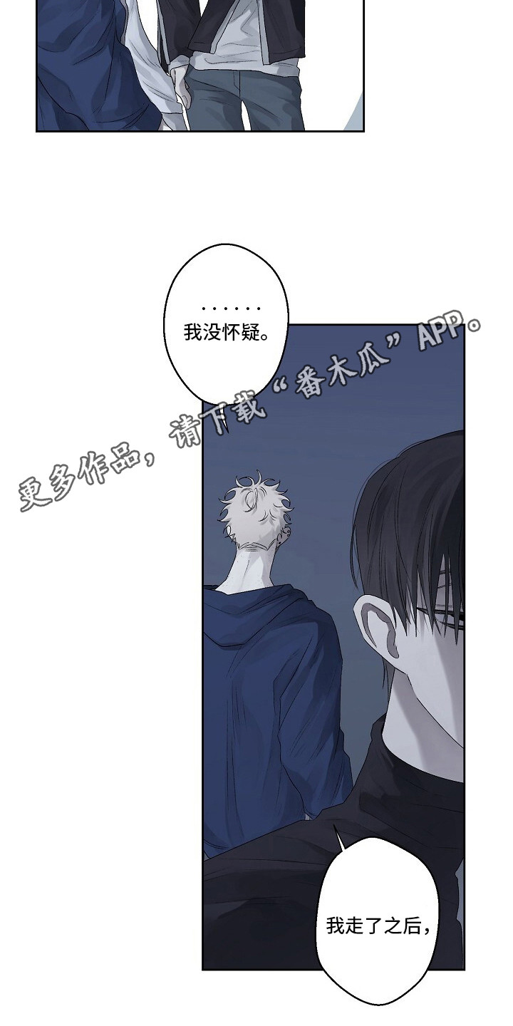 沉溺边界