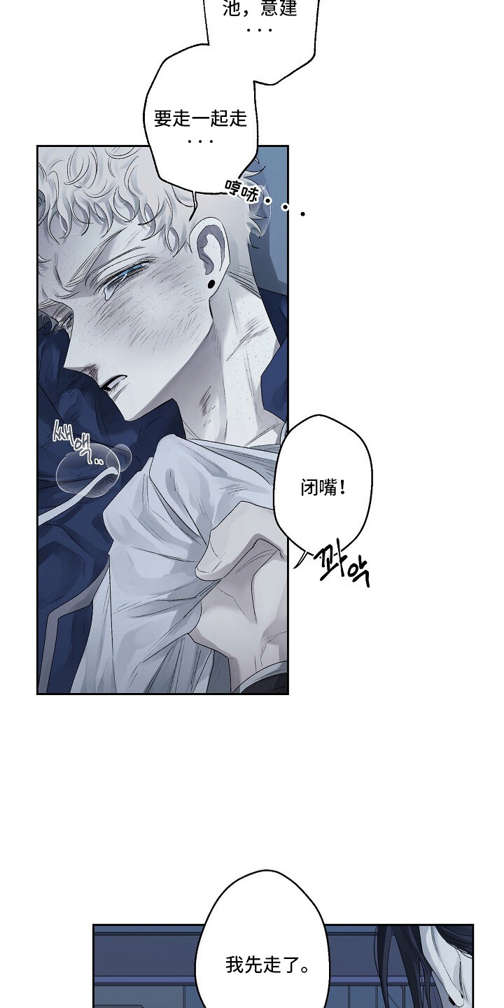 沉溺边界