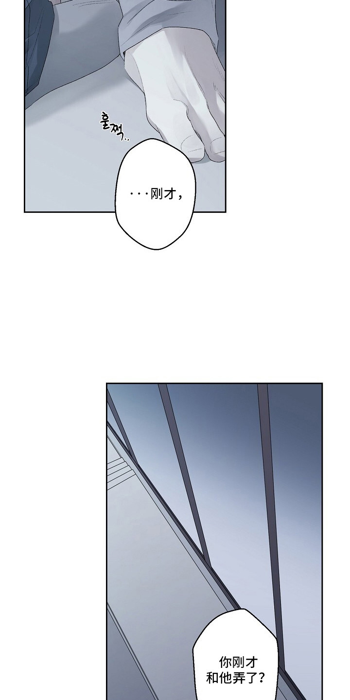 西柚《沉溺边界》漫画在线下拉_沉溺边界漫画浮云（下拉式阅读）
