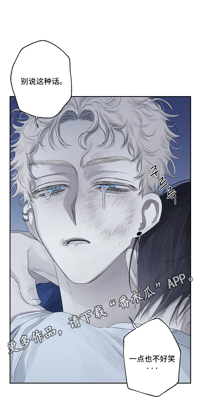 西柚《沉溺边界》漫画在线下拉_沉溺边界漫画浮云（下拉式阅读）