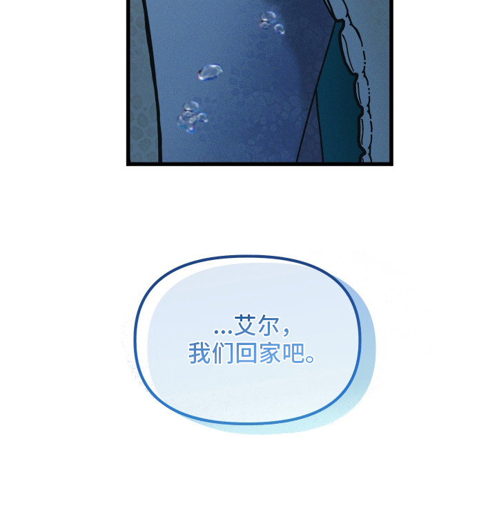 西柚《深海囚牢》漫画在线下拉_深海囚牢漫画浮云（下拉式阅读）