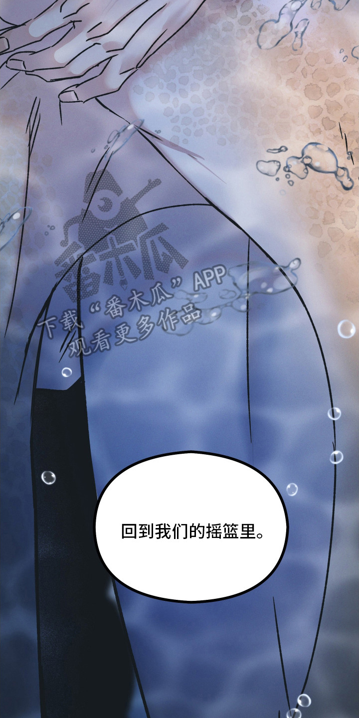 深海囚牢