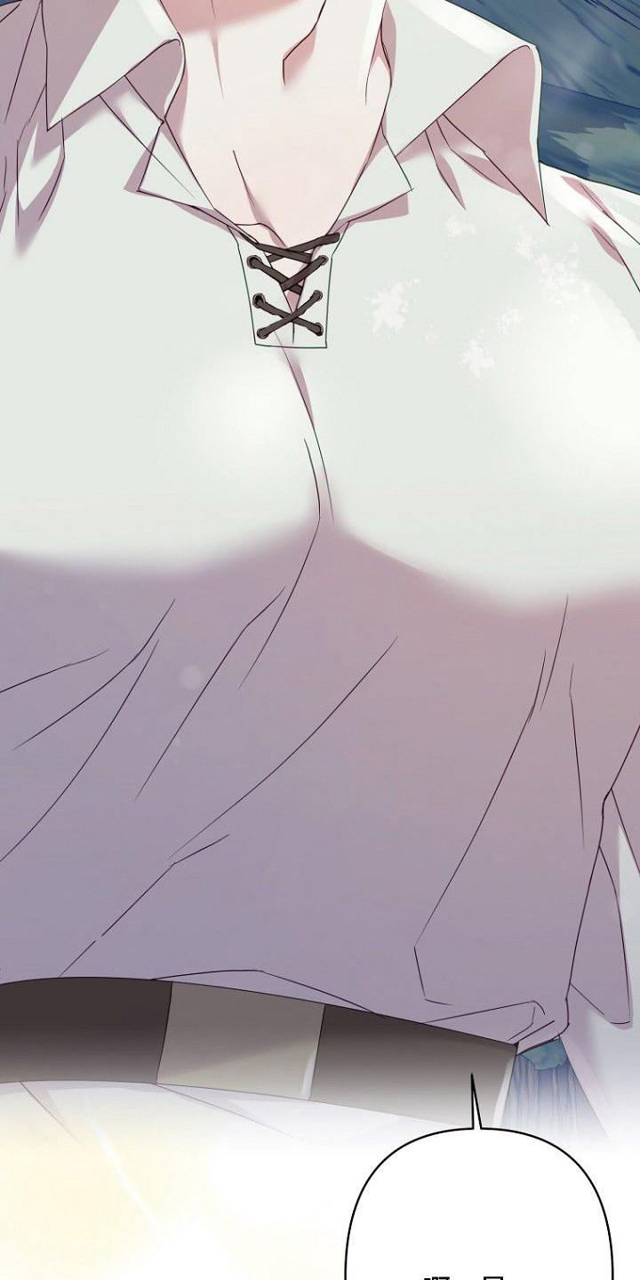 西柚《天命拍档》漫画在线下拉_天命拍档漫画浮云（下拉式阅读）