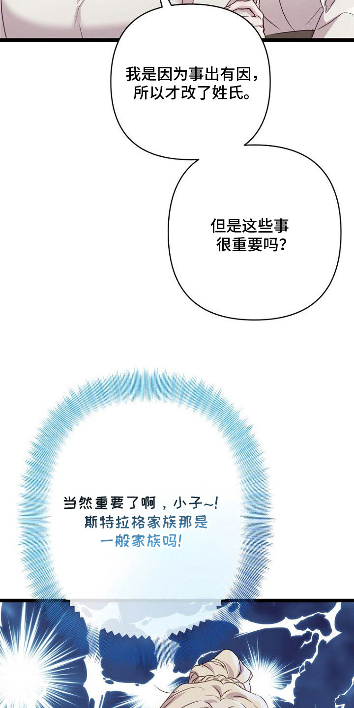 天命拍档