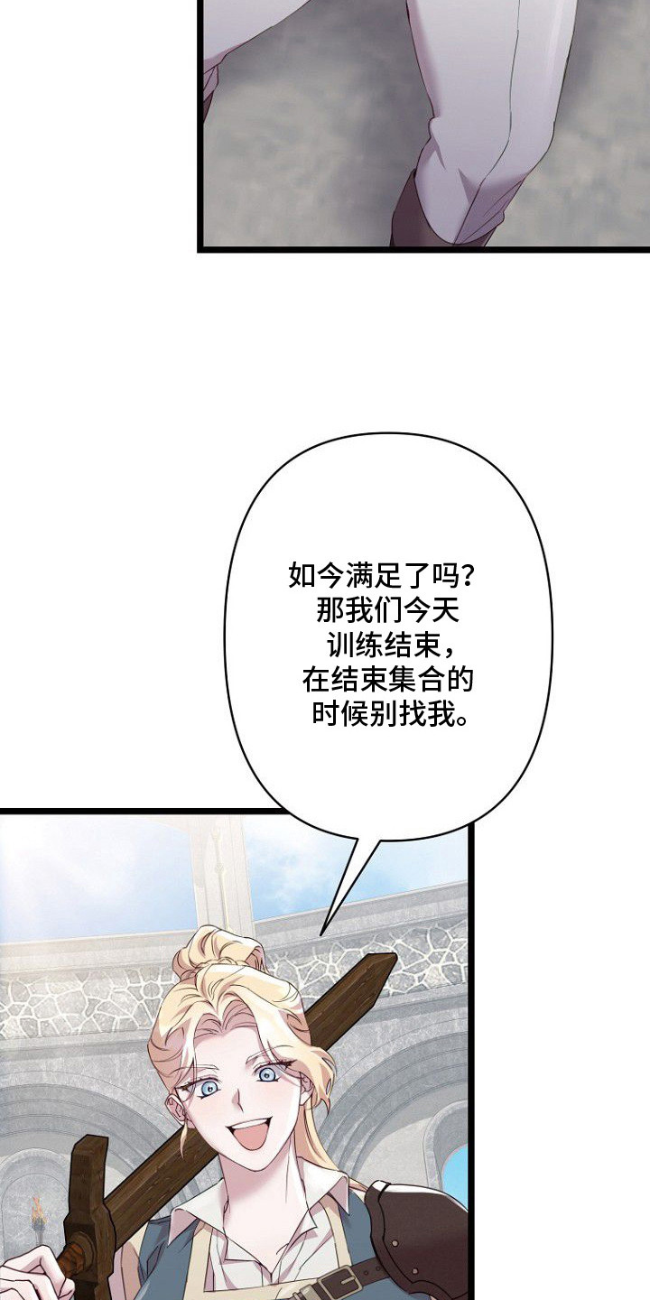 天命拍档