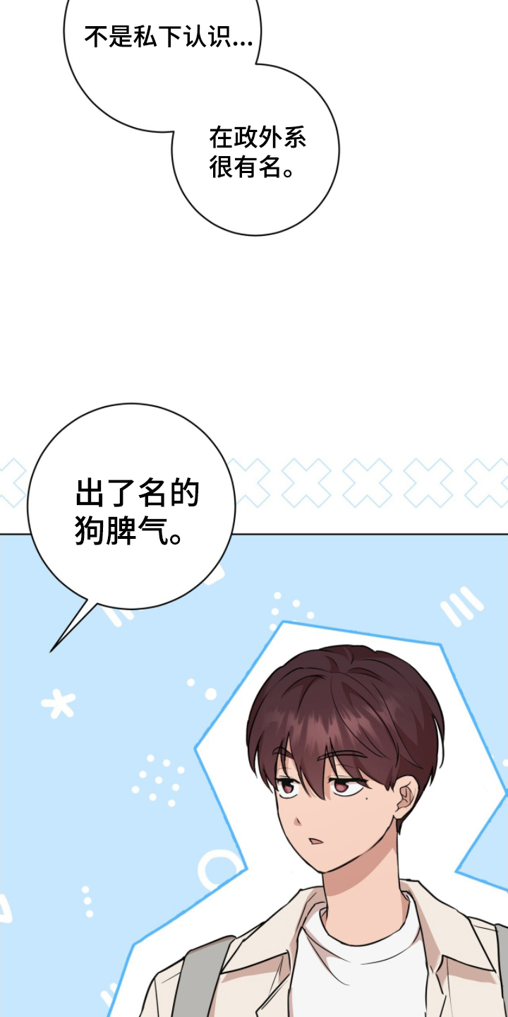 强制社交实验