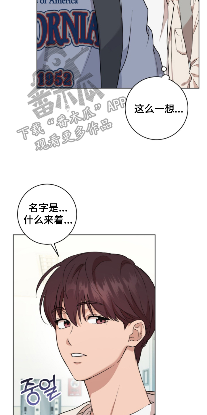 强制社交实验