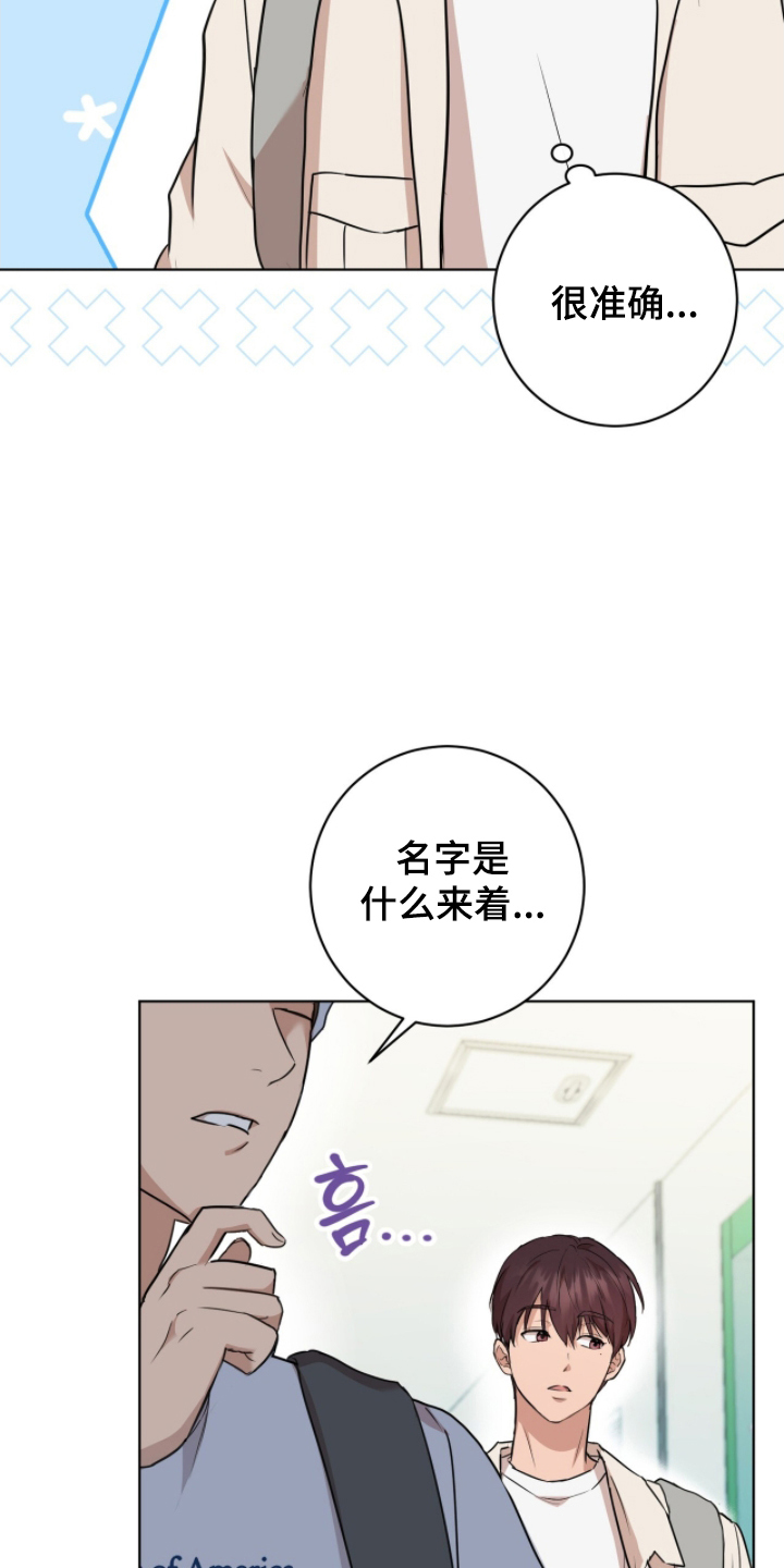 强制社交实验