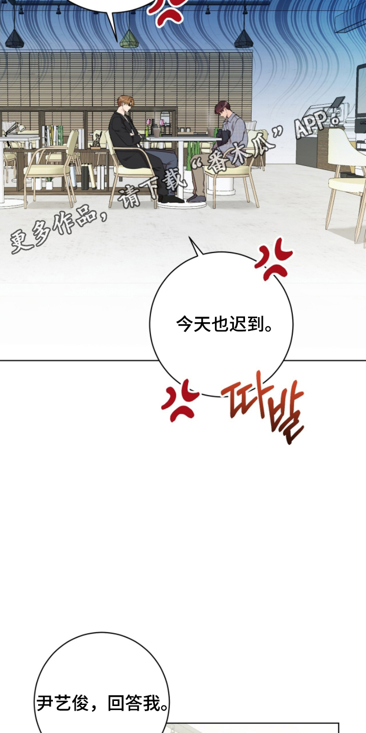 强制社交实验