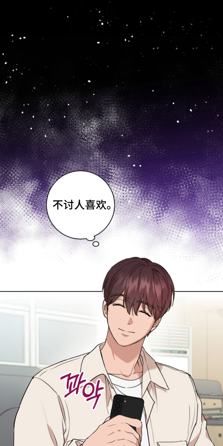 强制社交实验