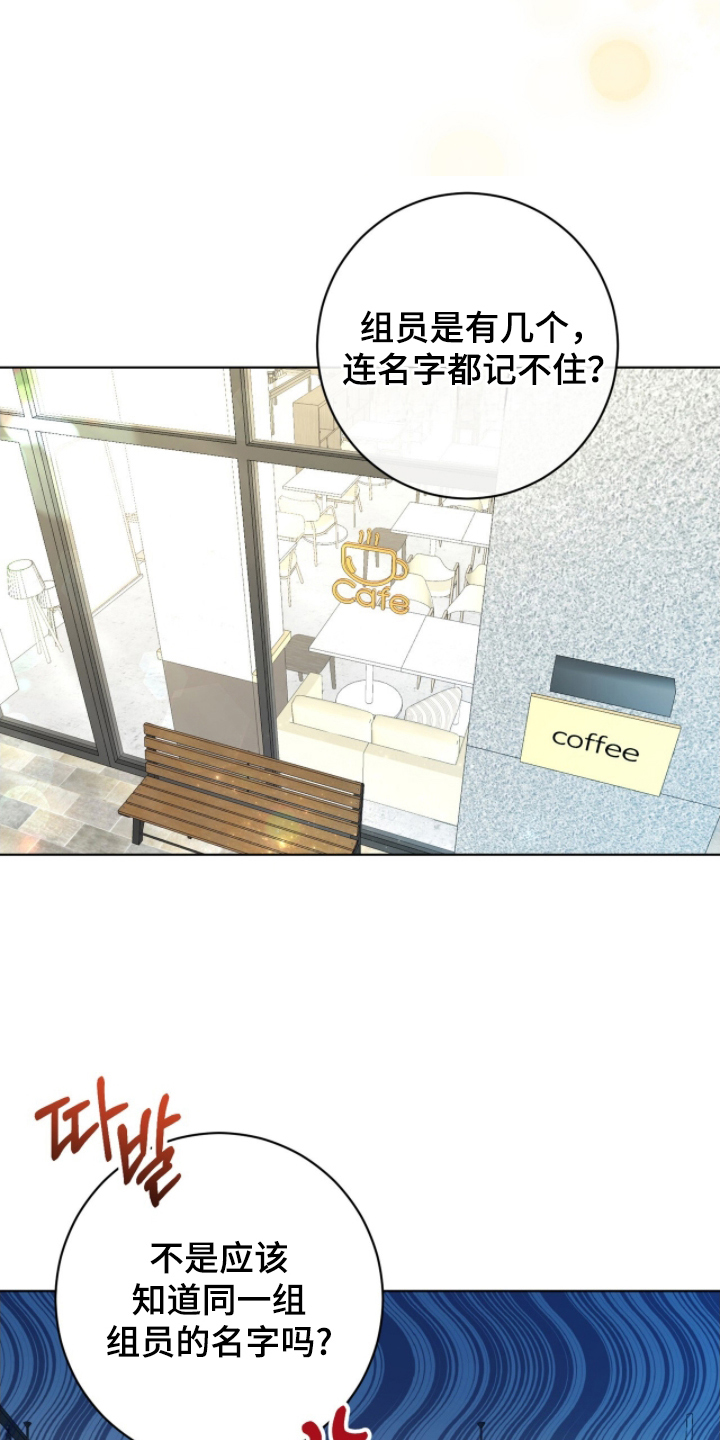 强制社交实验