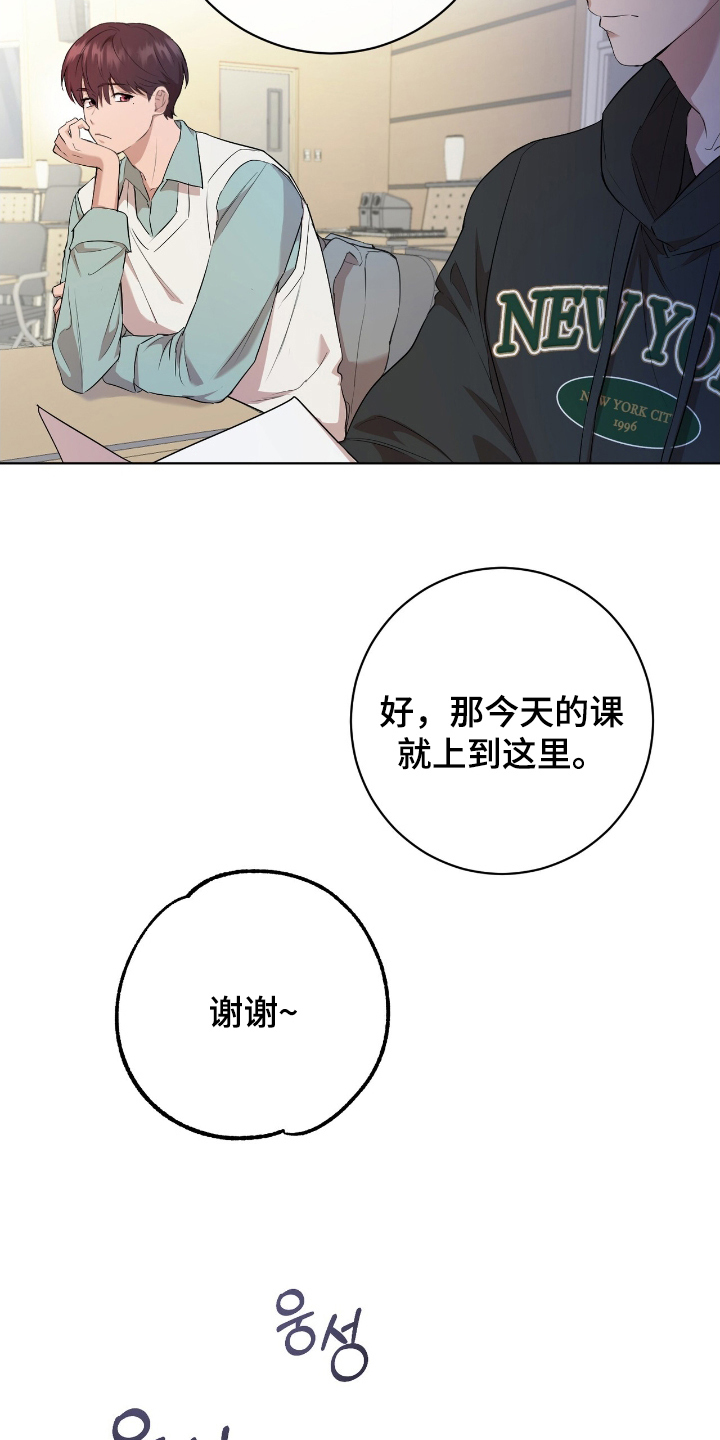 西柚《强制社交实验》漫画在线下拉_强制社交实验漫画浮云（下拉式阅读）