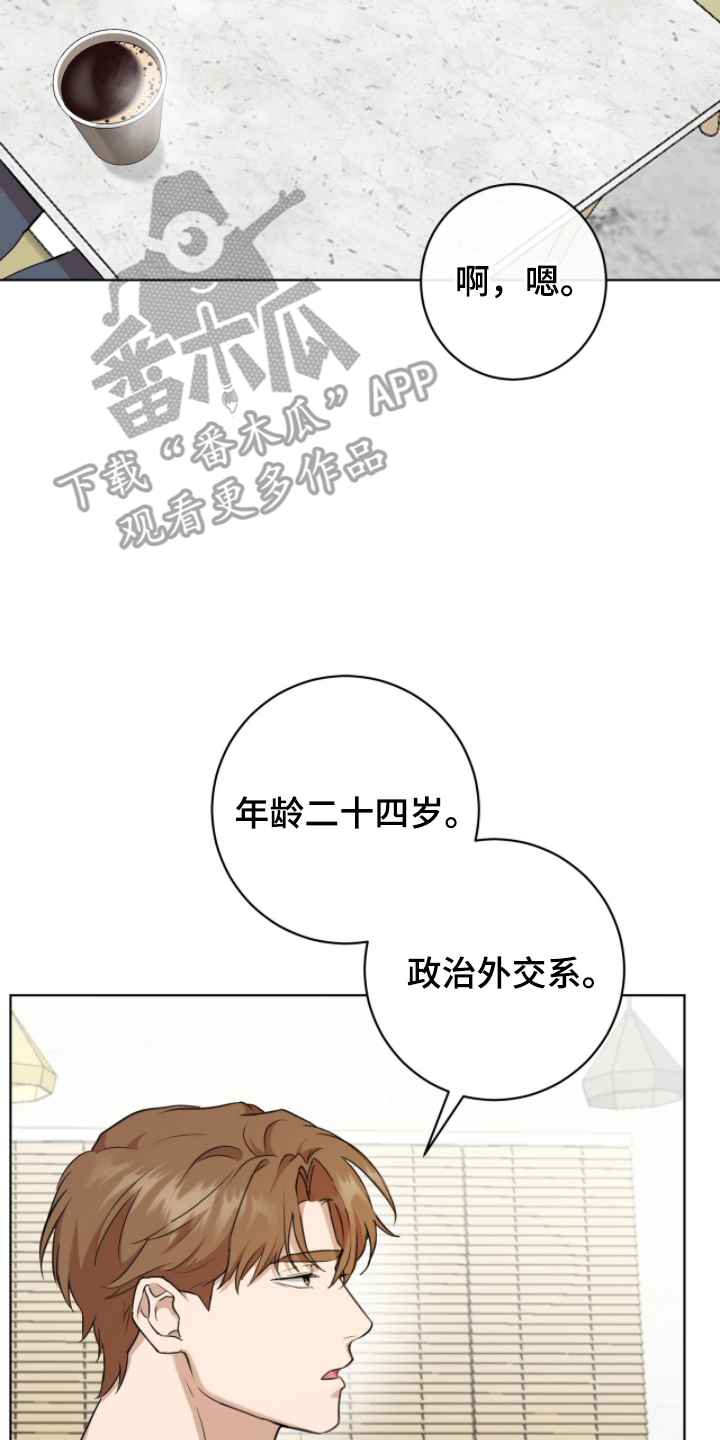 强制社交实验