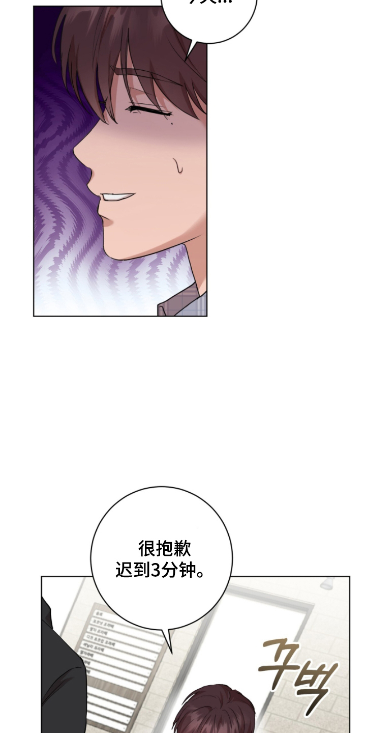 强制社交实验