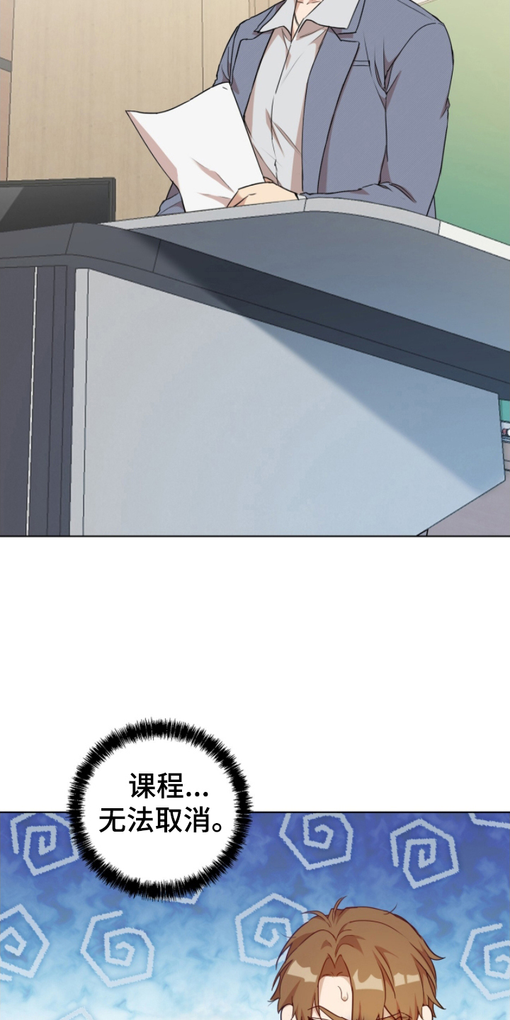 西柚《强制社交实验》漫画在线下拉_强制社交实验漫画浮云（下拉式阅读）