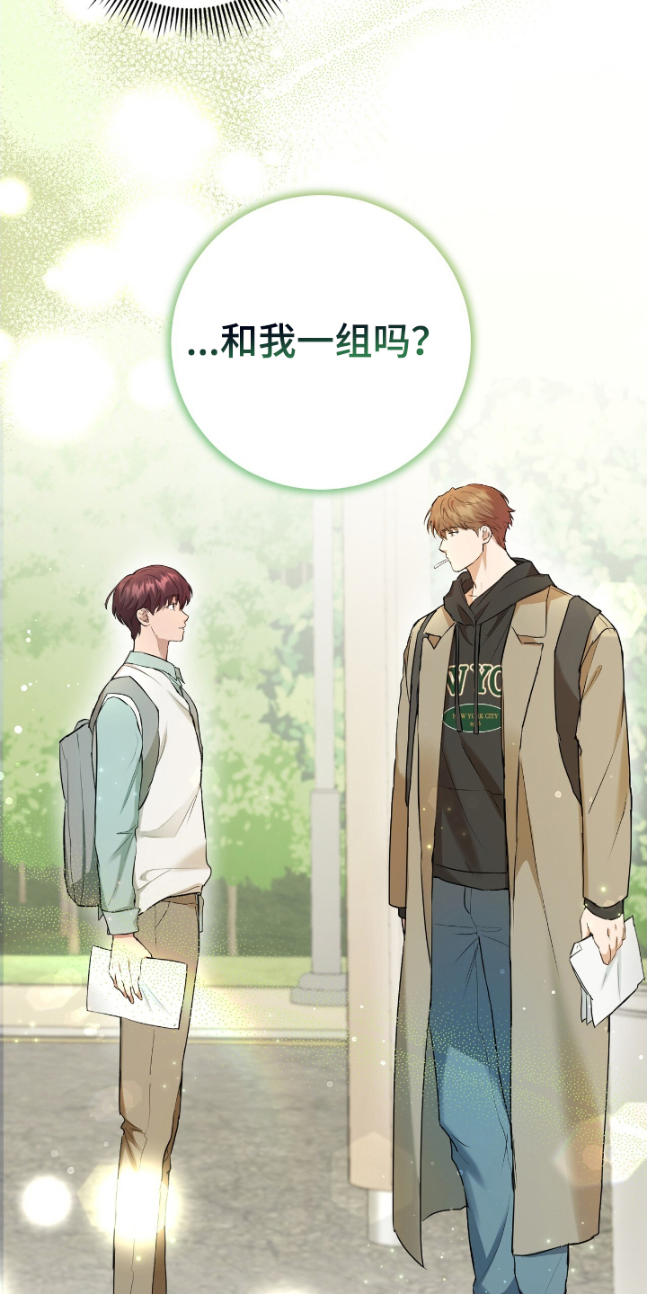 西柚《强制社交实验》漫画在线下拉_强制社交实验漫画浮云（下拉式阅读）