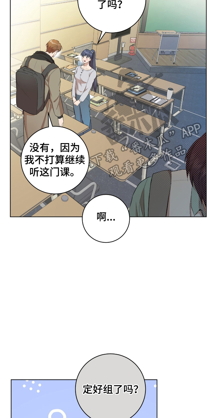 西柚《强制社交实验》漫画在线下拉_强制社交实验漫画浮云（下拉式阅读）