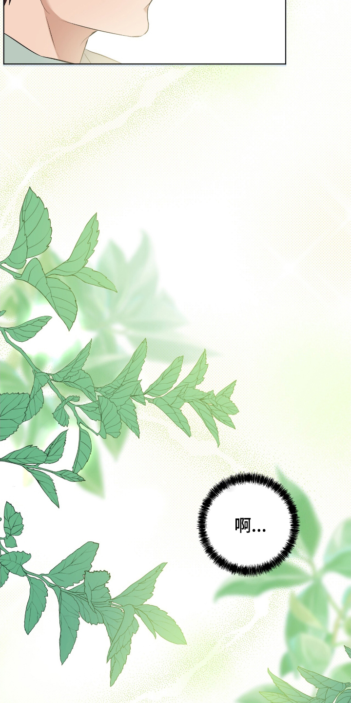 西柚《强制社交实验》漫画在线下拉_强制社交实验漫画浮云（下拉式阅读）